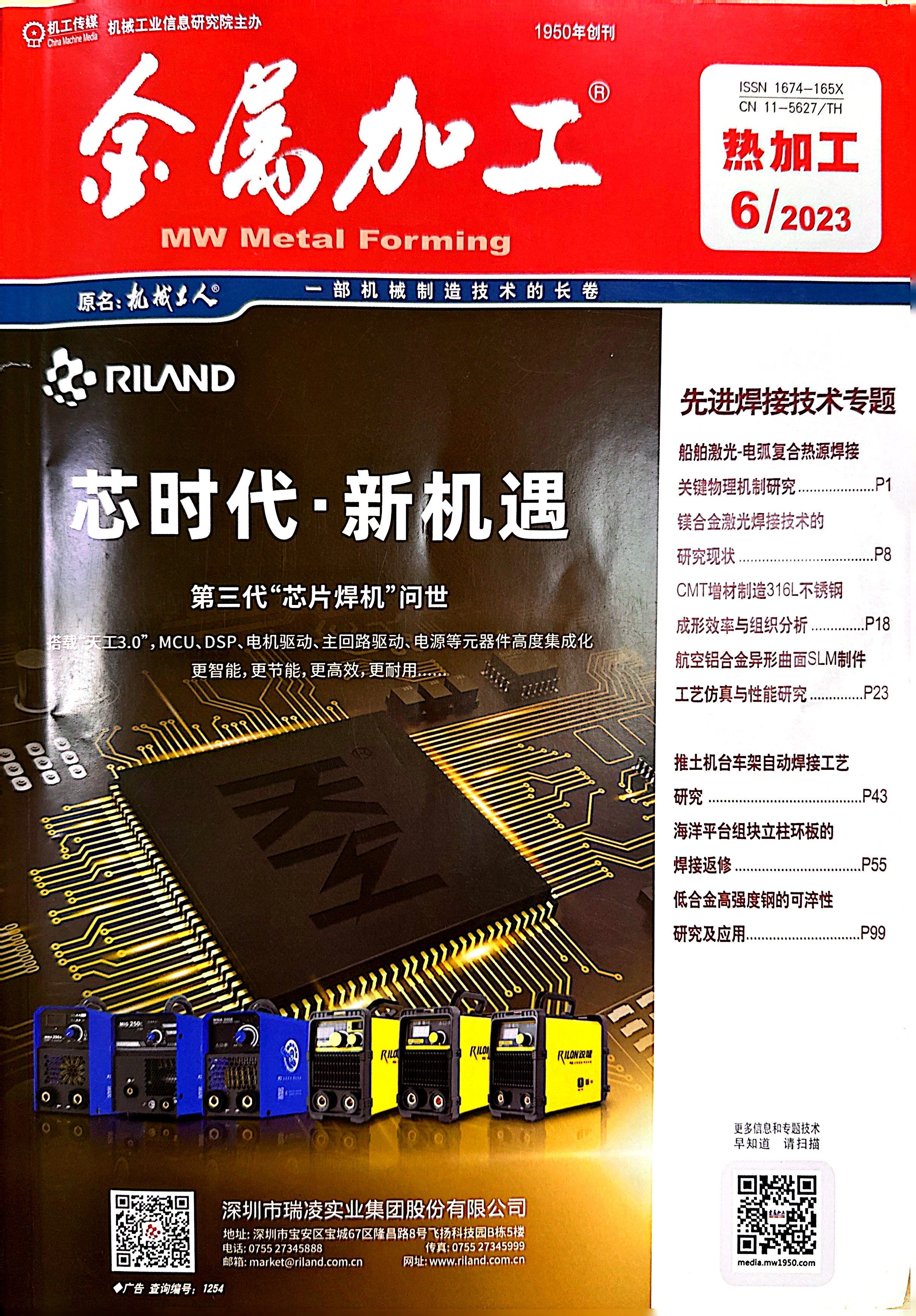 汽車電動尾門彈簧繞制斷裂分析